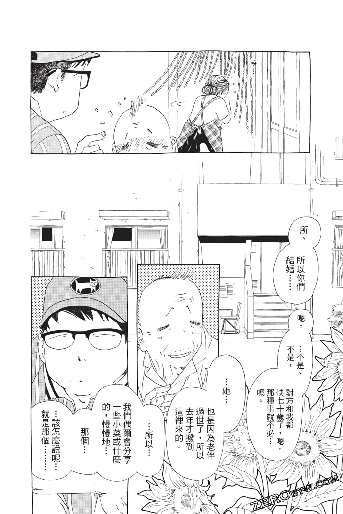 Page 155