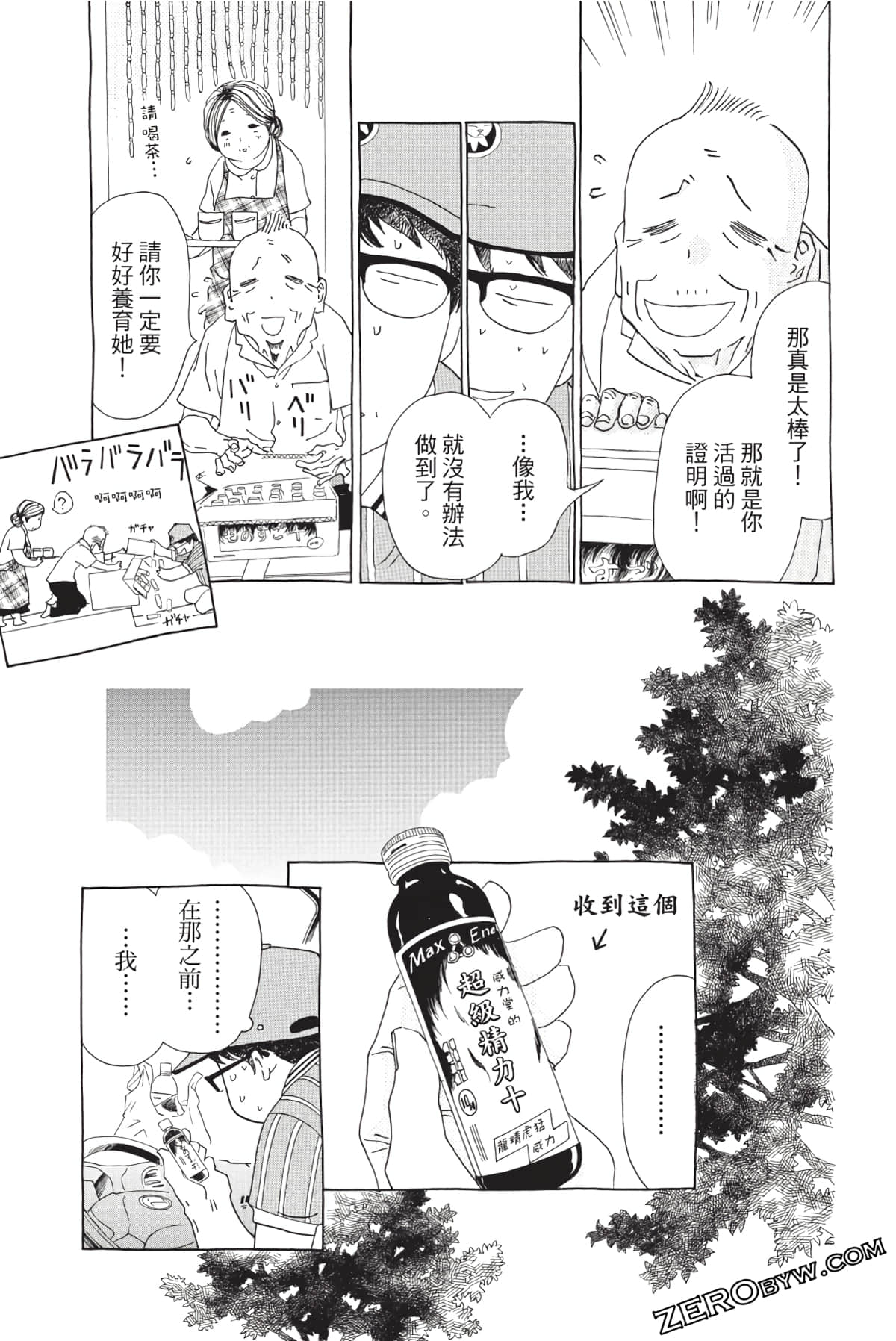 Page 158
