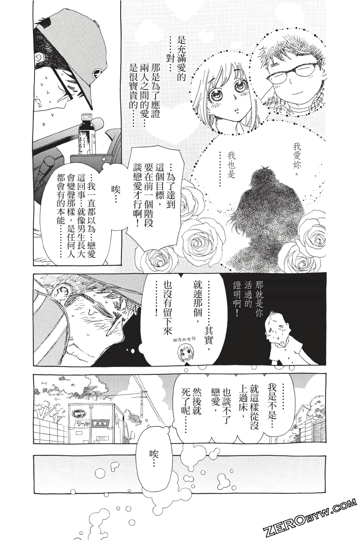 Page 160