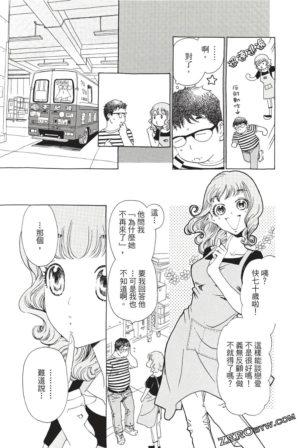 Page 164