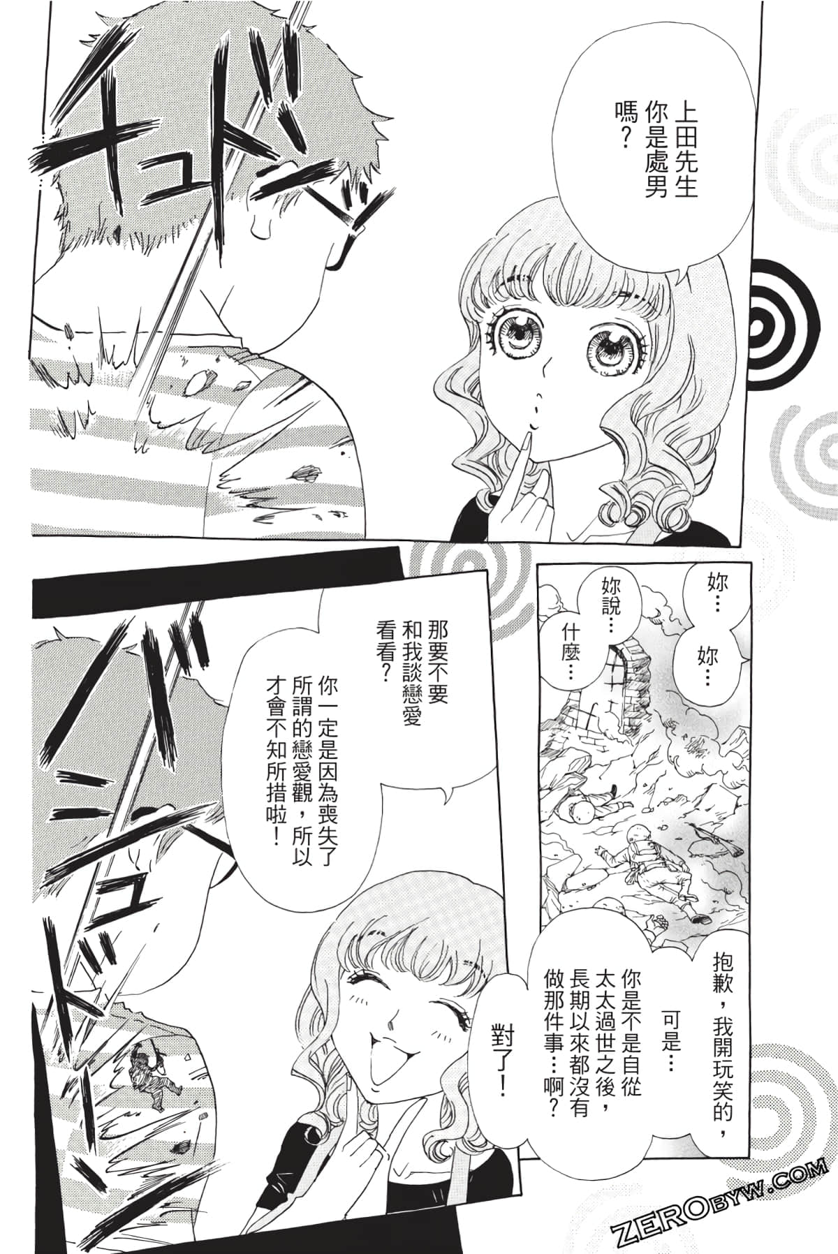 Page 165