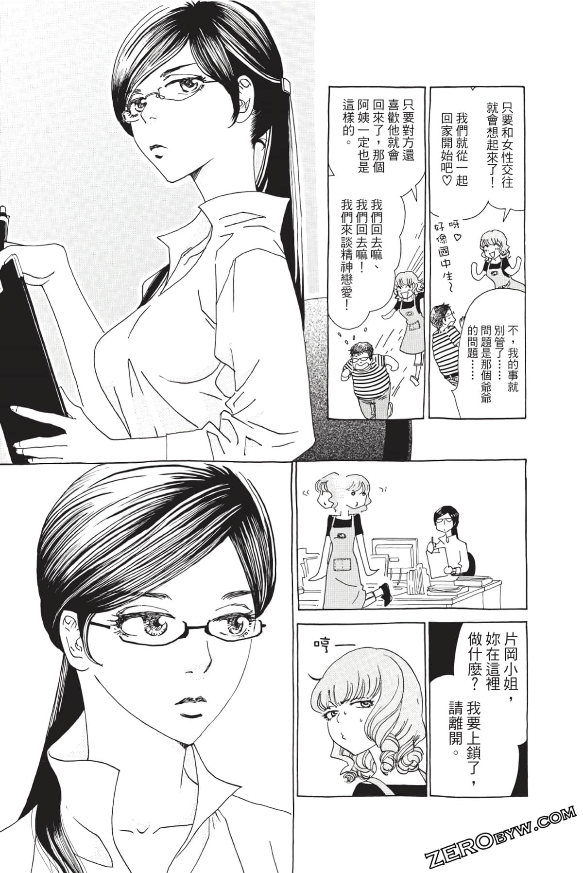 Page 166