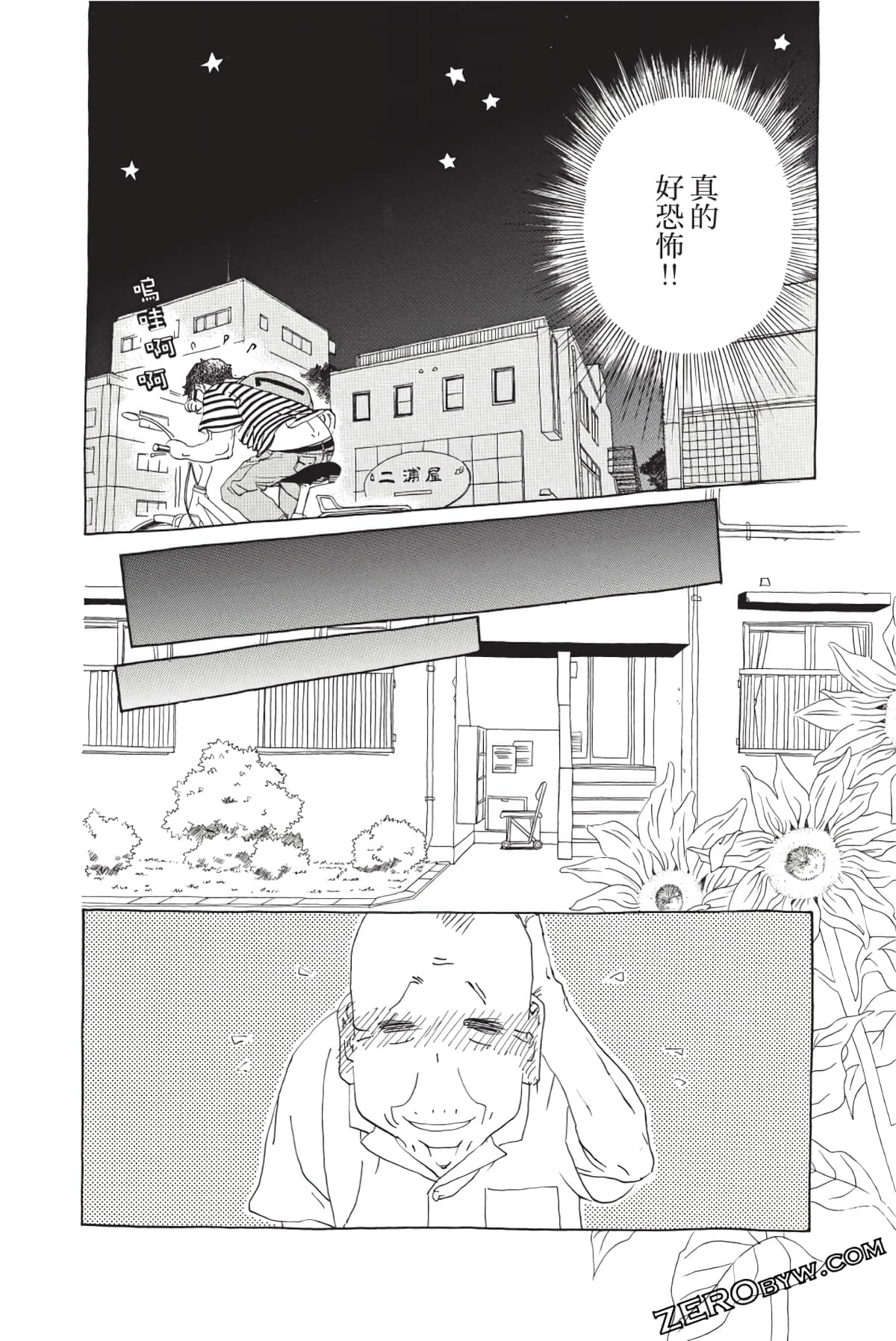 Page 169