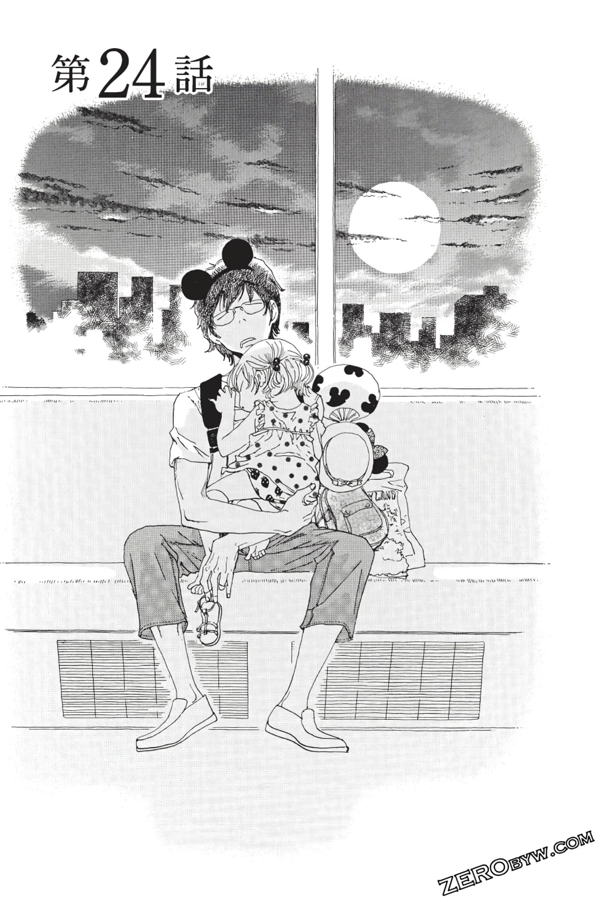 Page 172