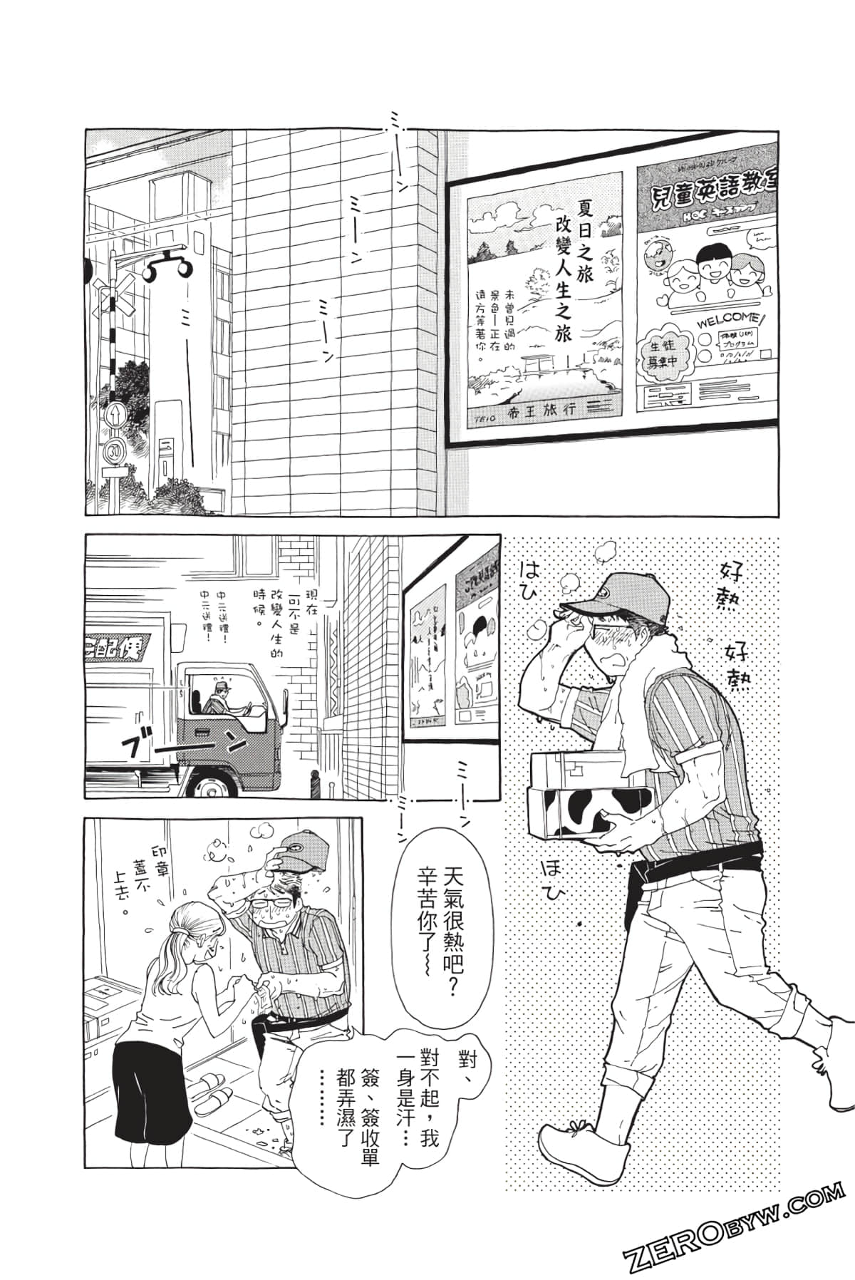 Page 173
