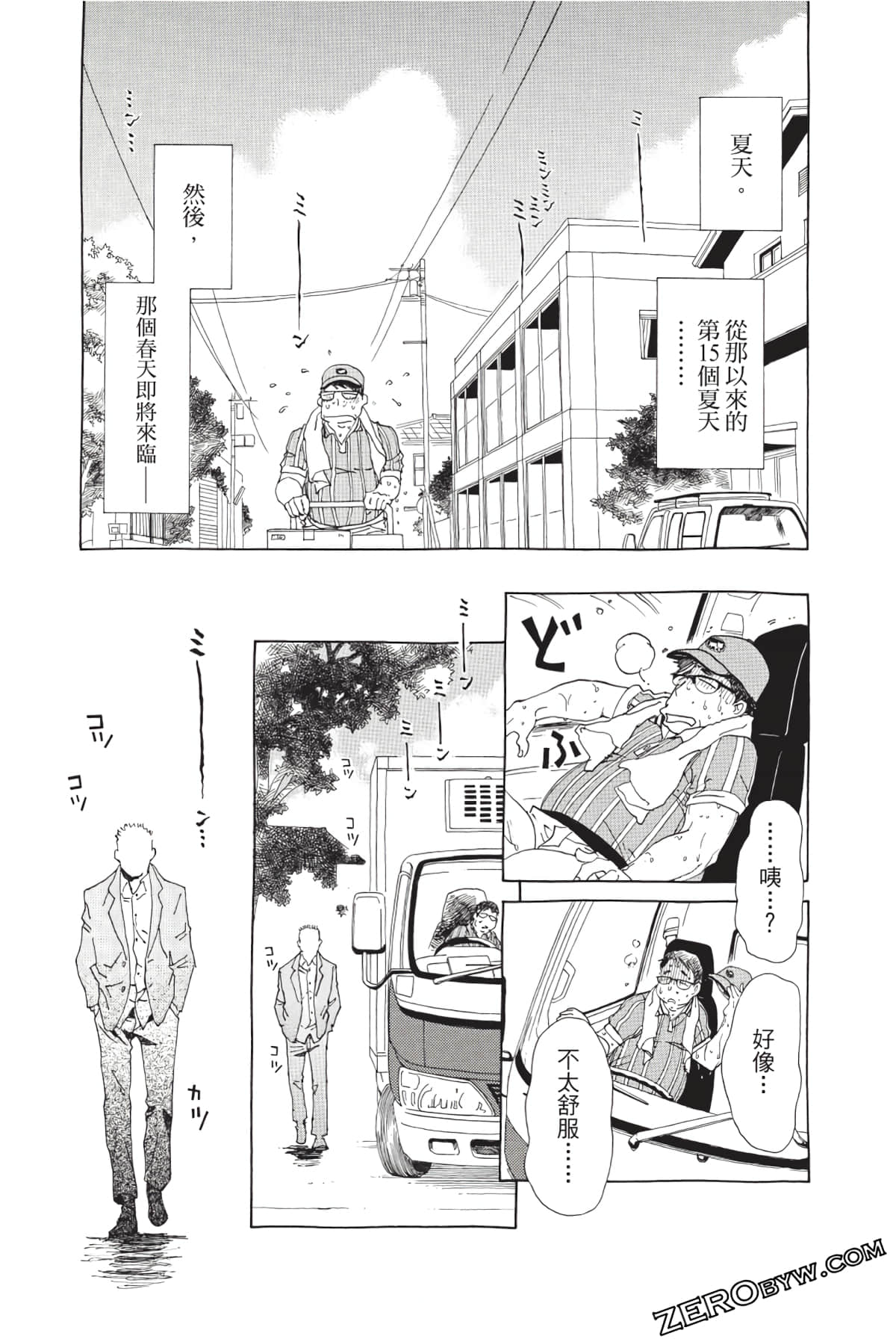 Page 174