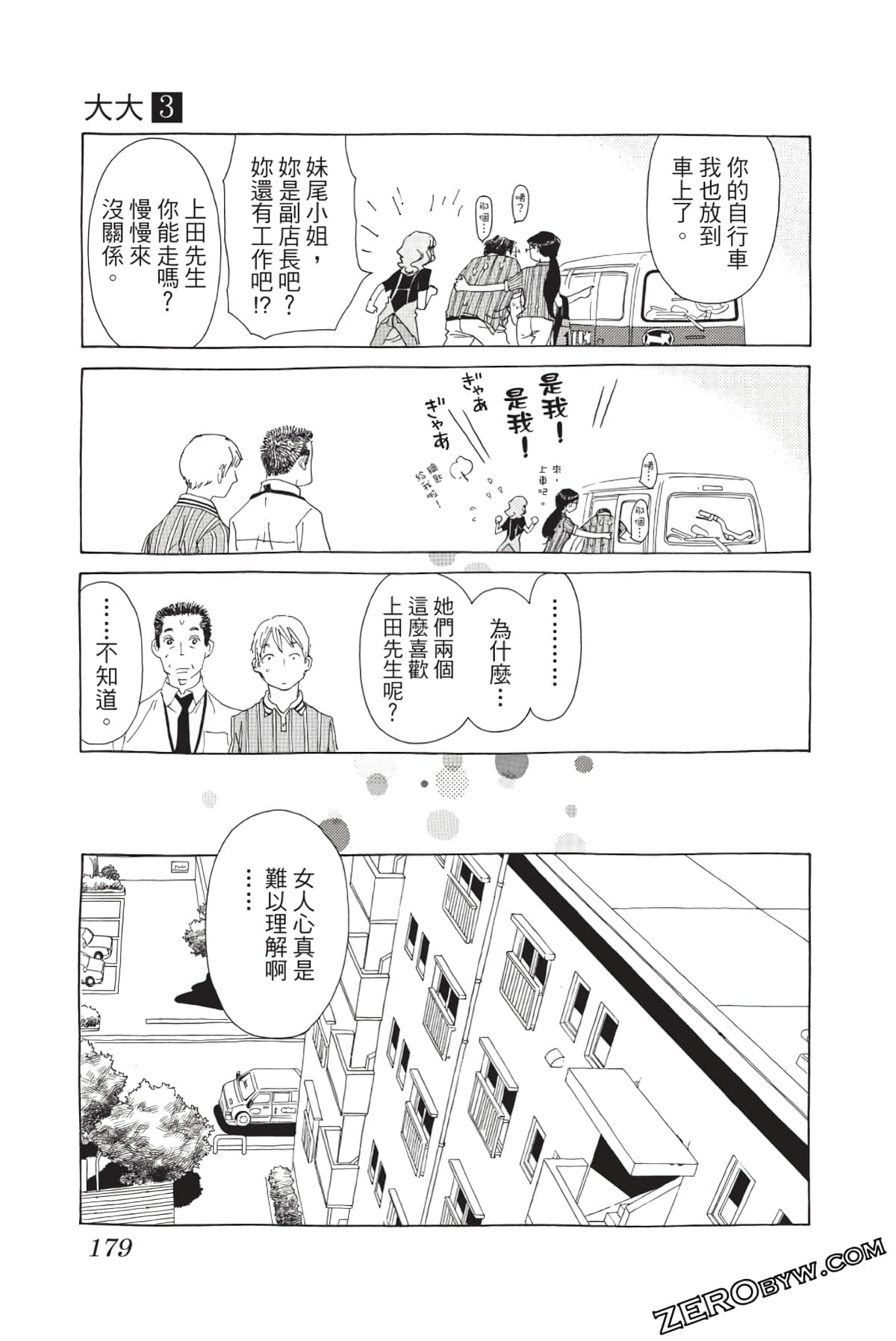 Page 178