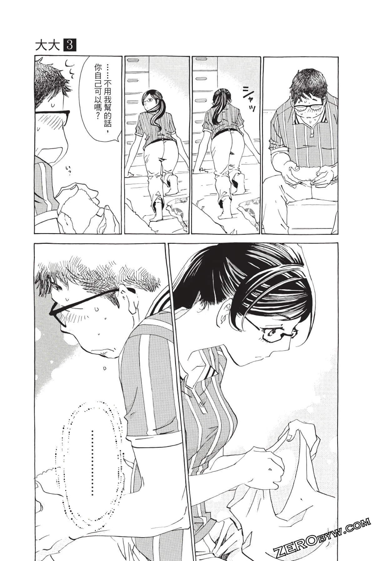 Page 180
