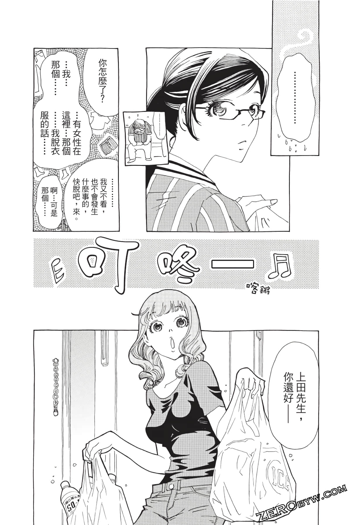 Page 181