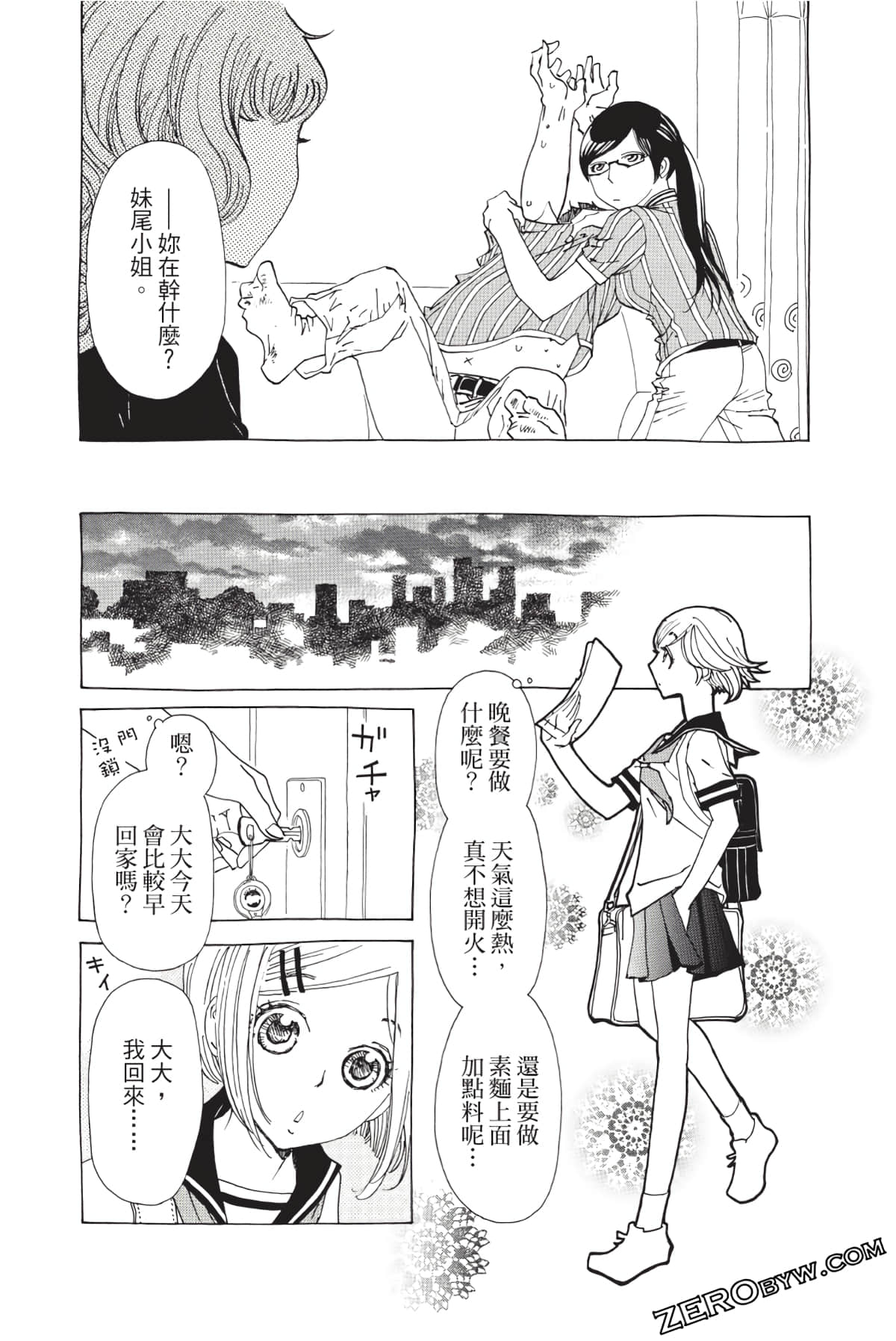 Page 182