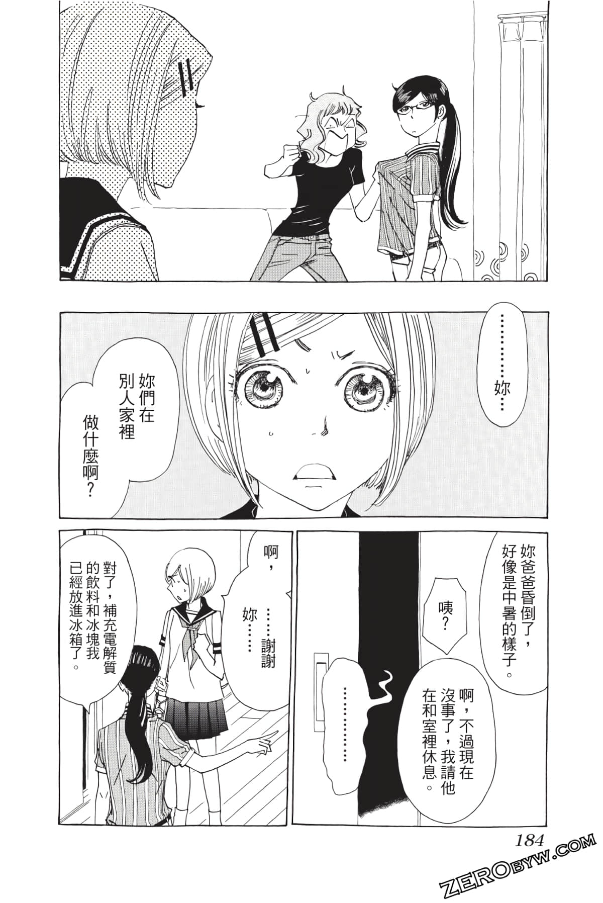 Page 183