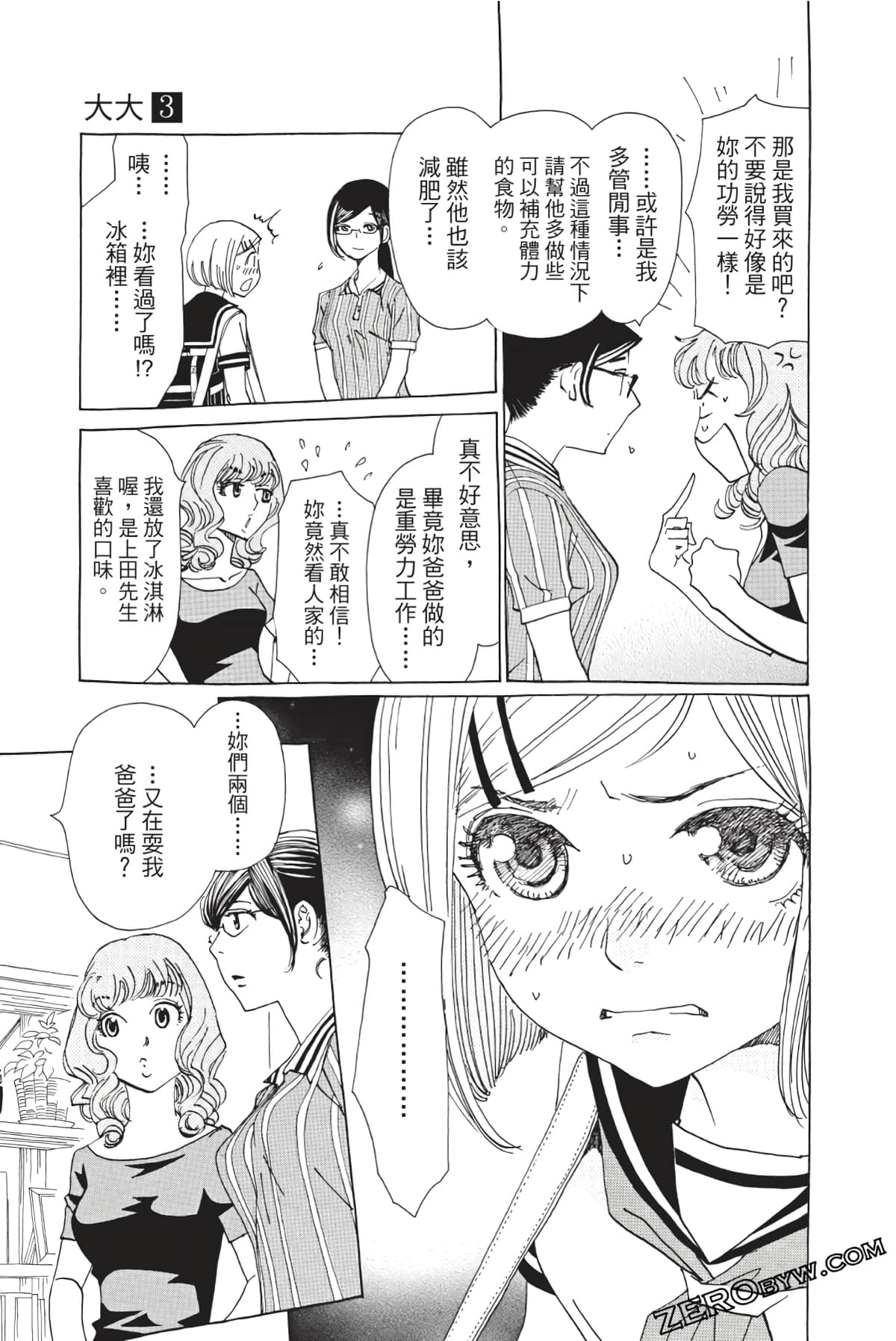 Page 184