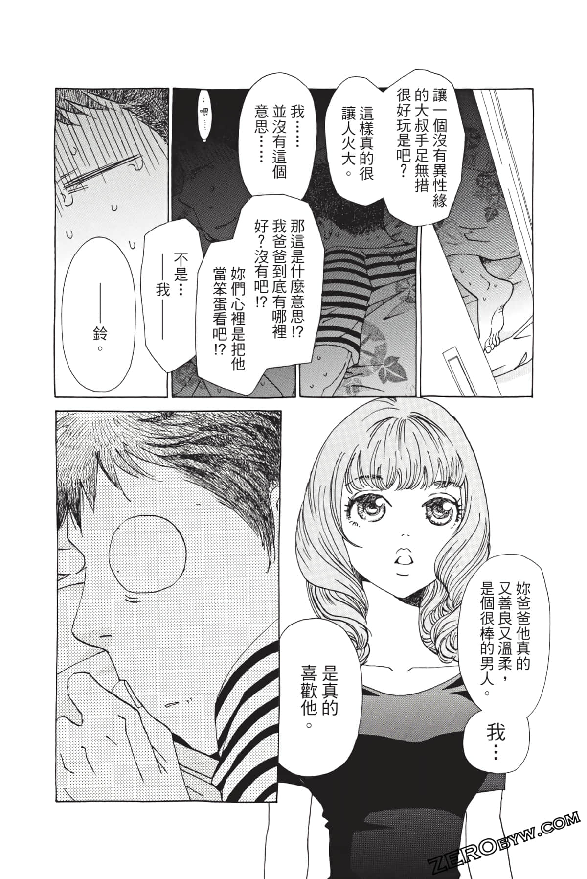 Page 185