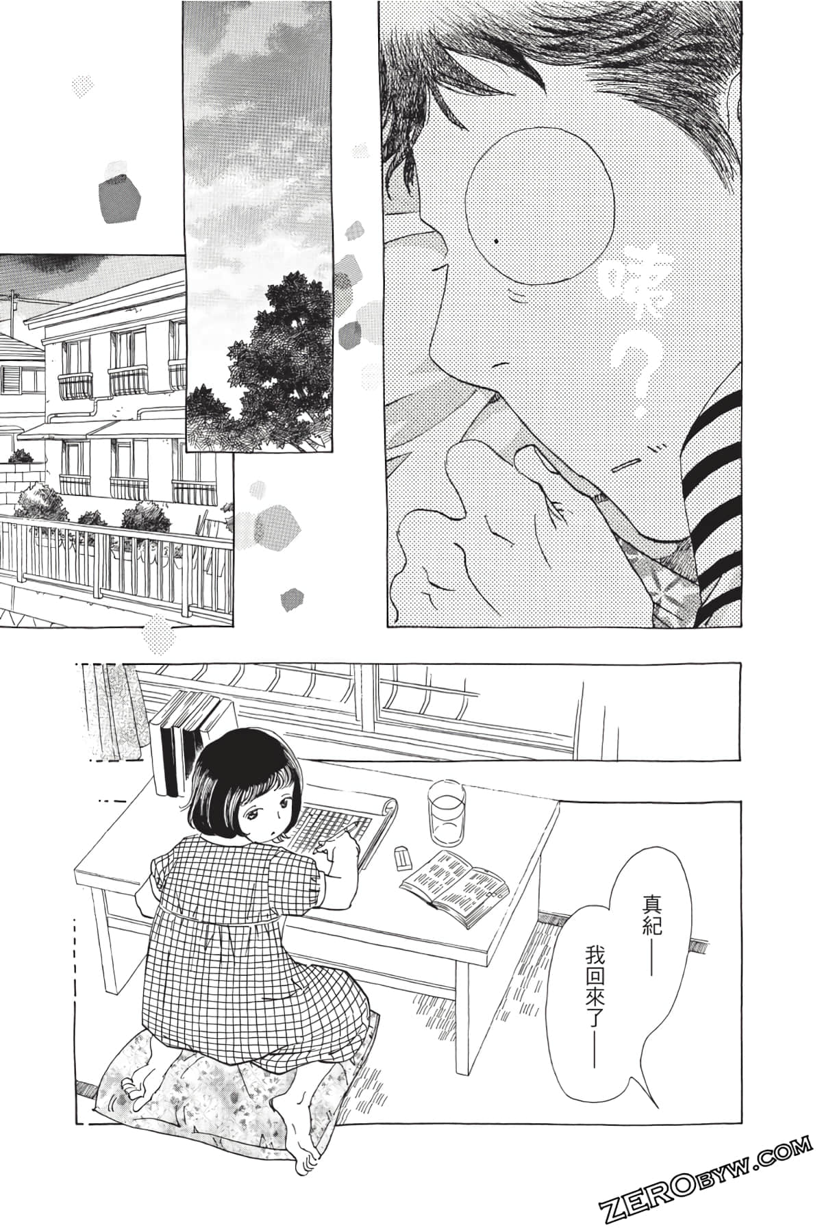 Page 186