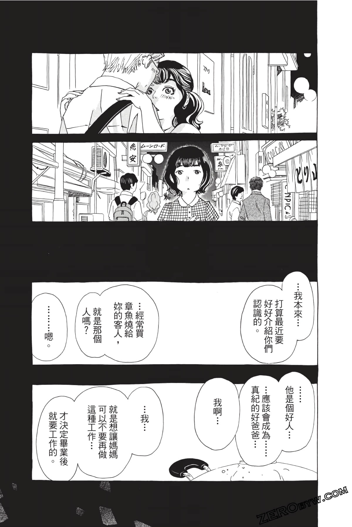 Page 190
