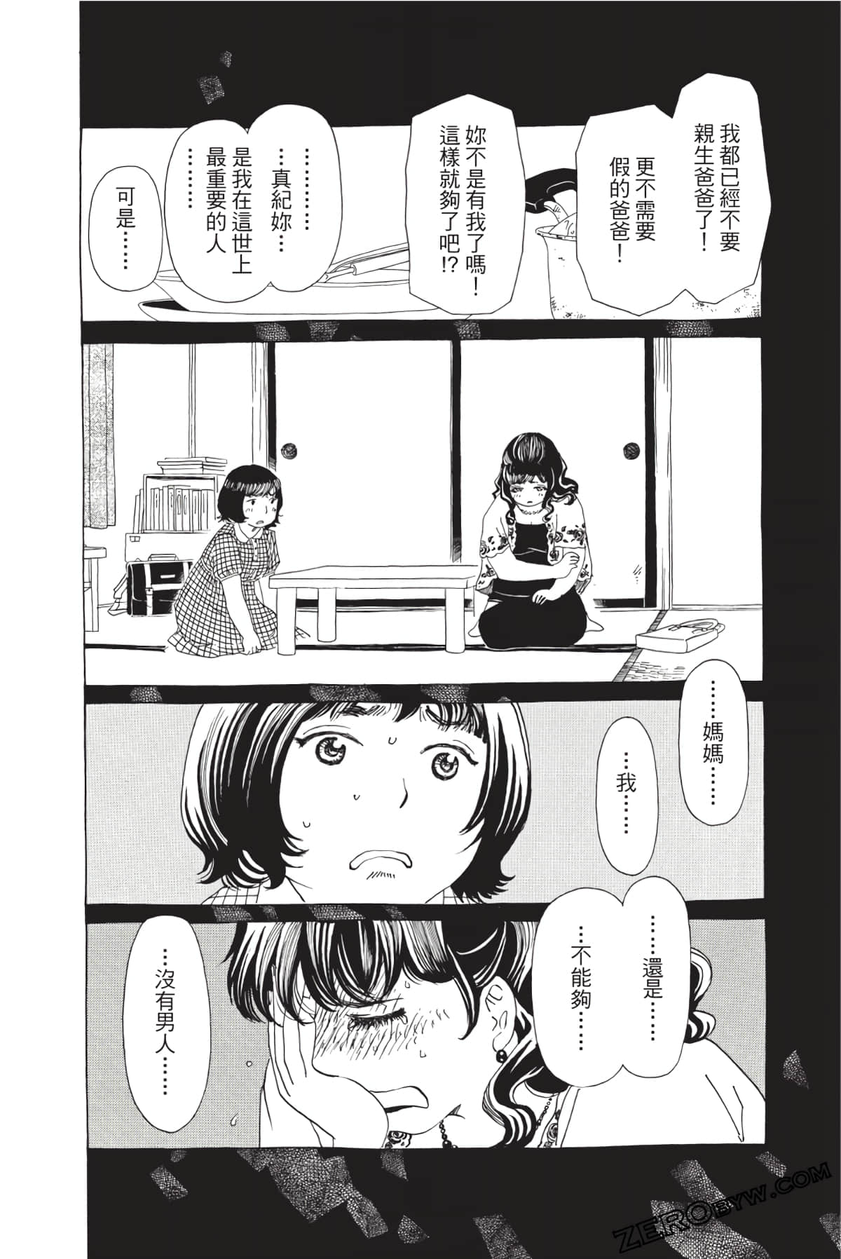 Page 191