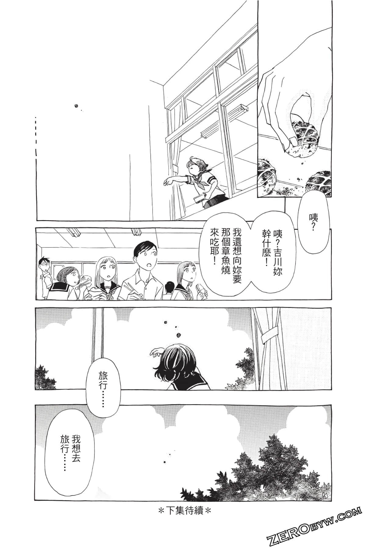 Page 195