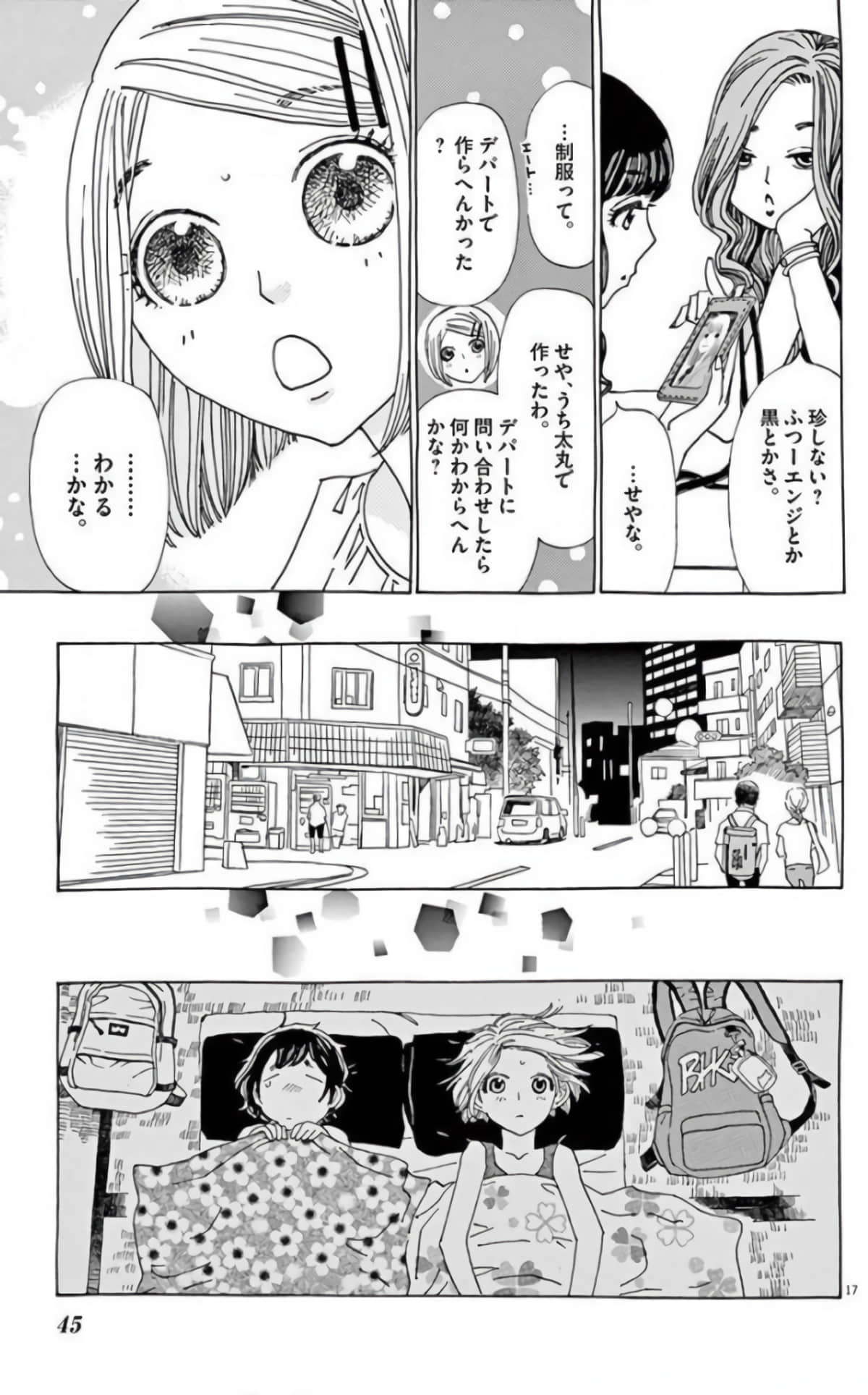 Page 43