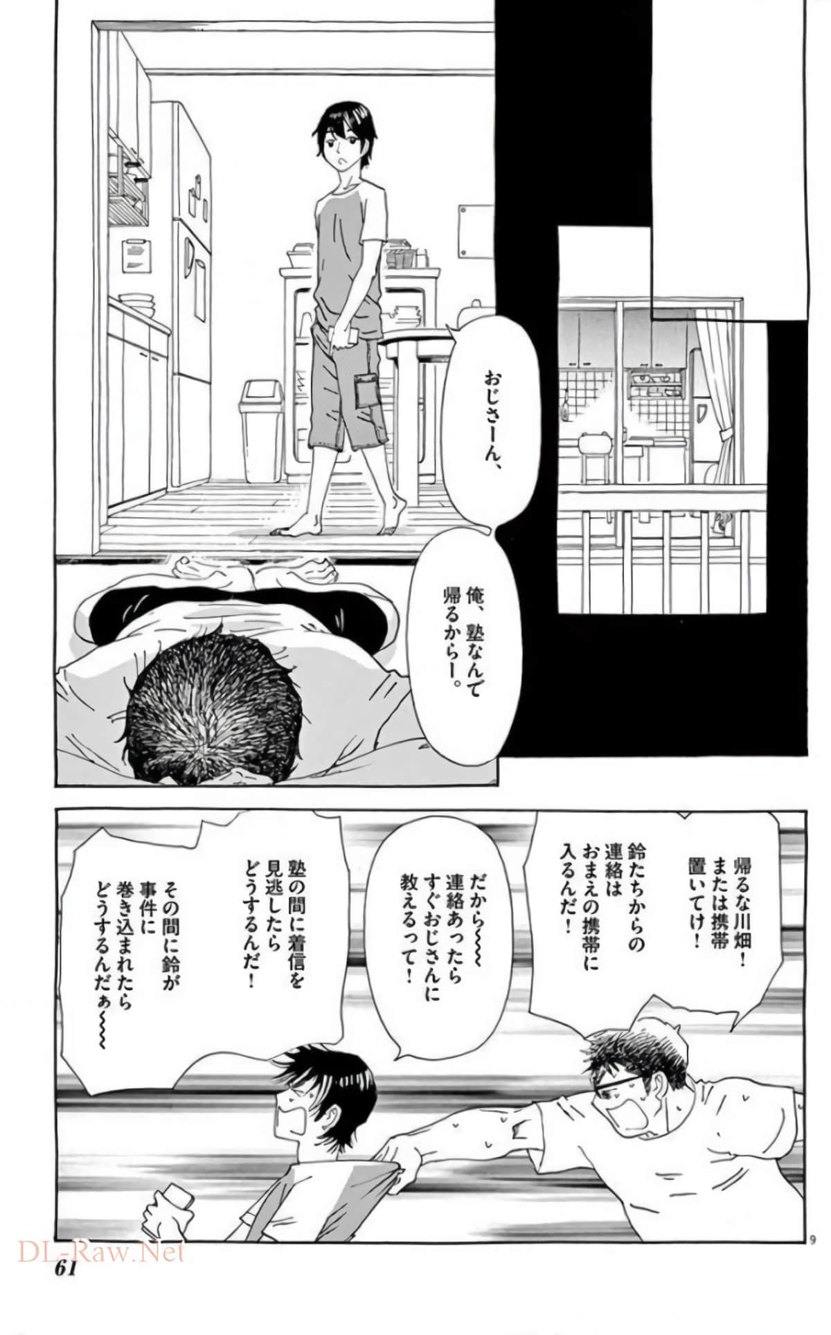 Page 59