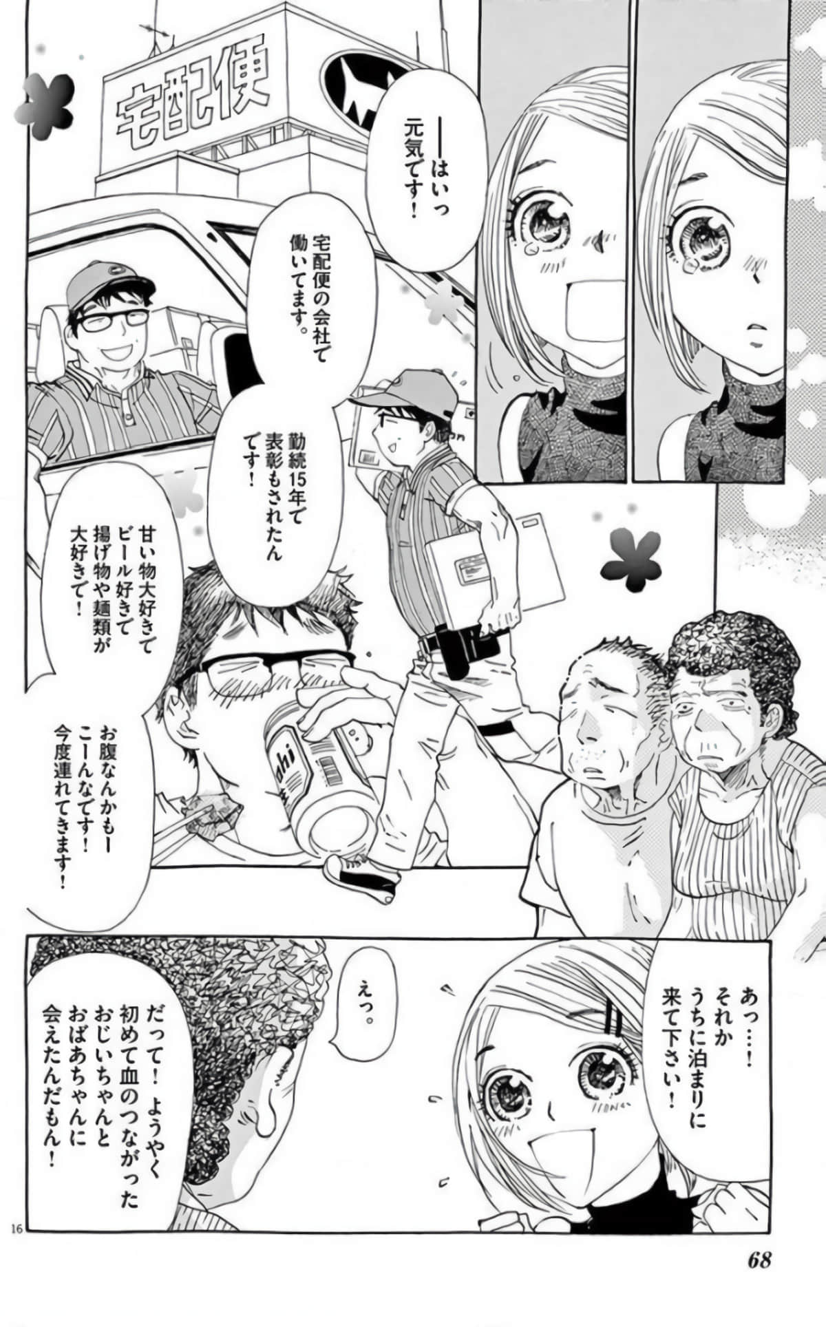Page 66