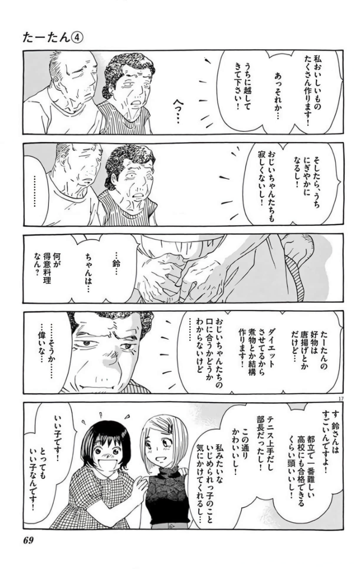 Page 67