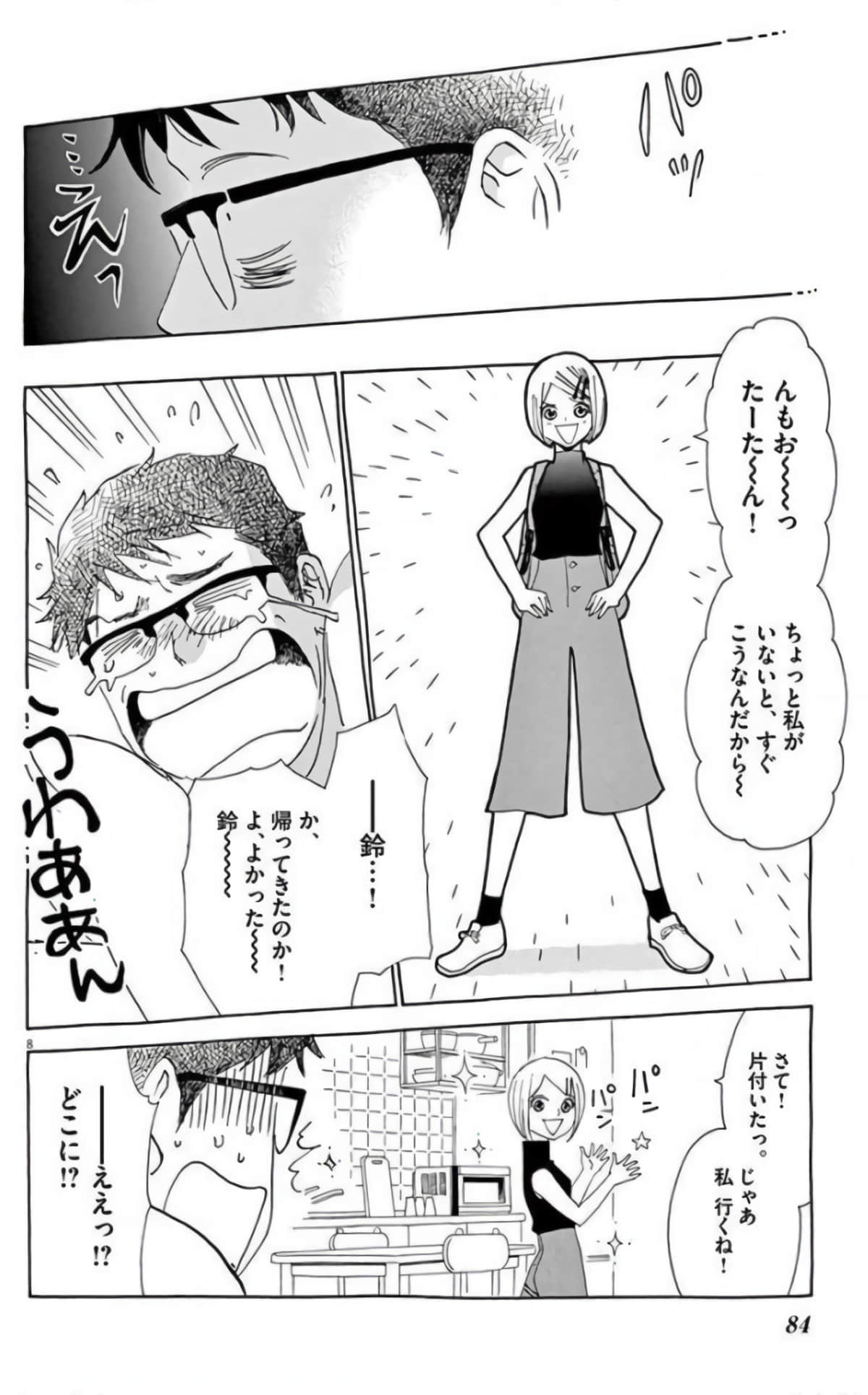 Page 82