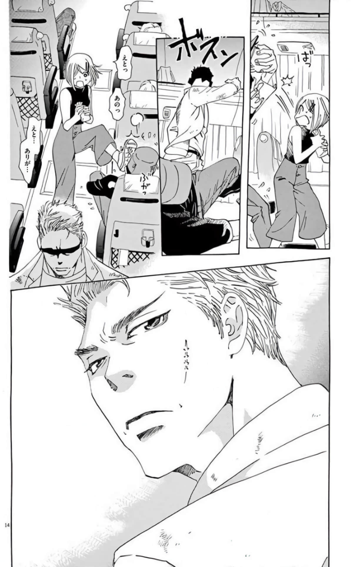 Page 88