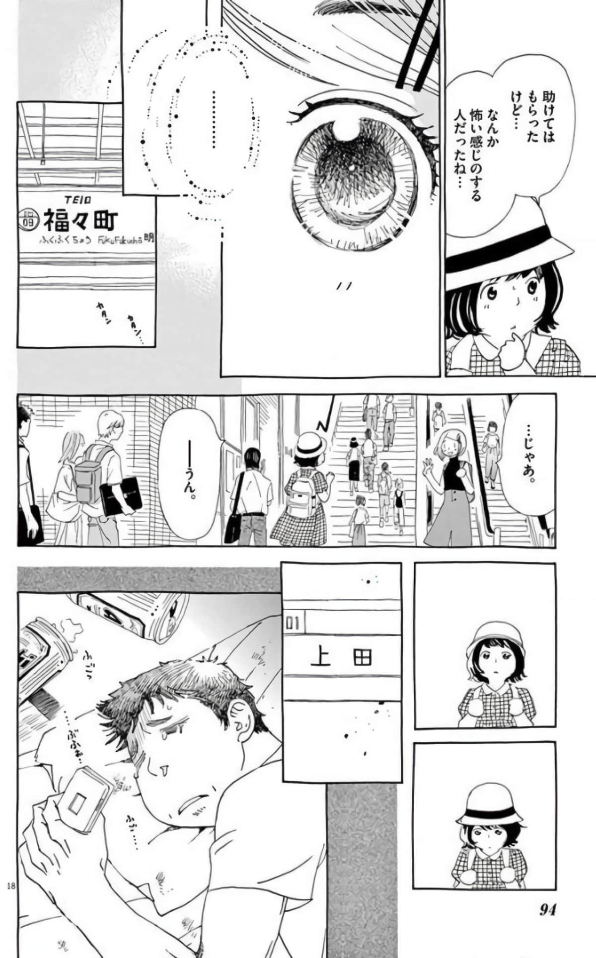 Page 92