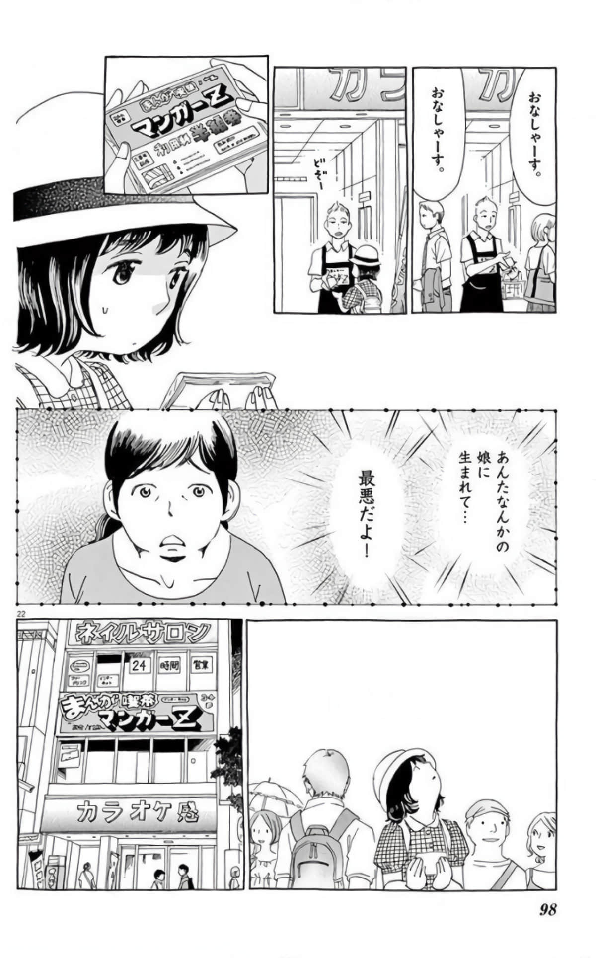 Page 96