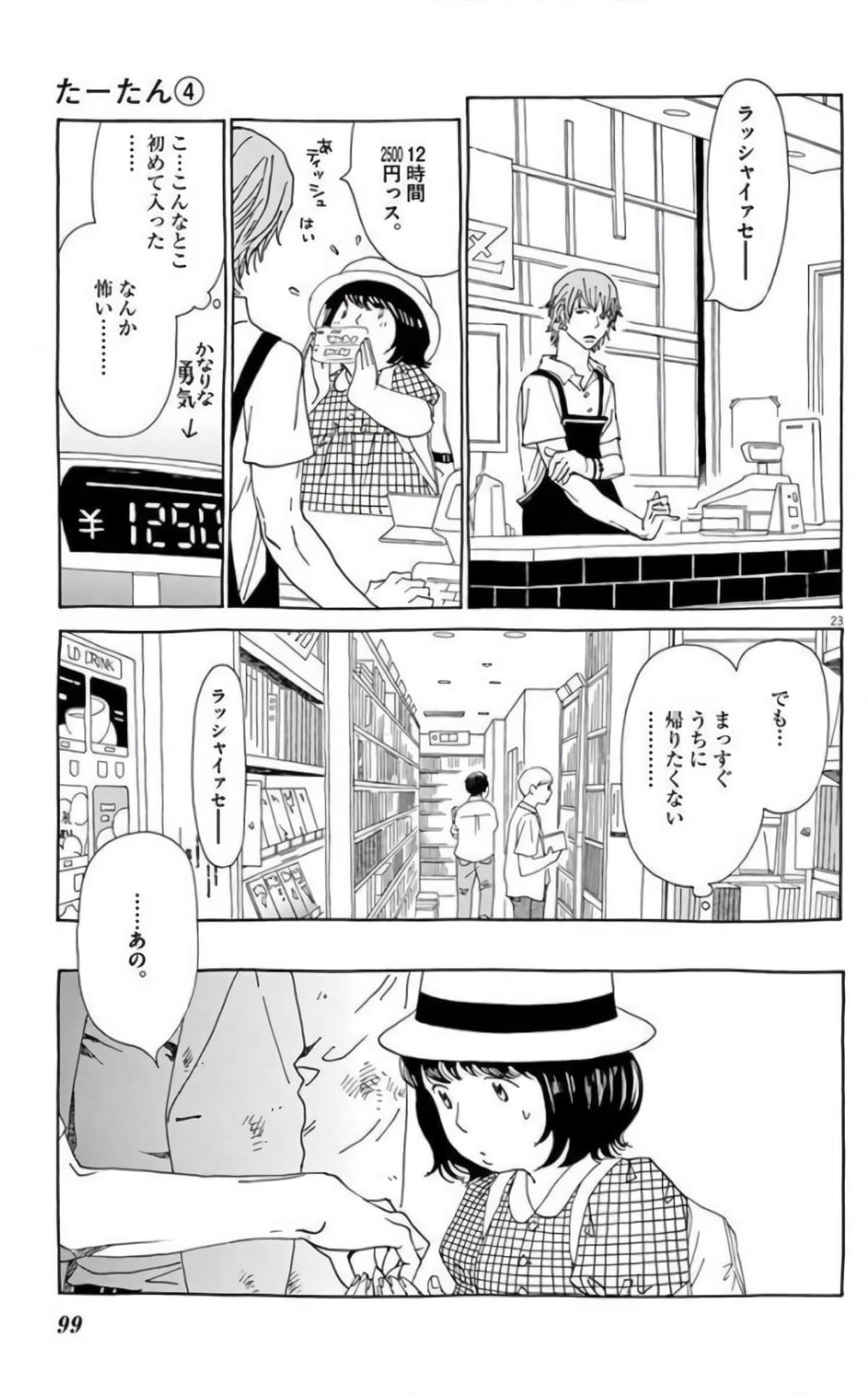 Page 97