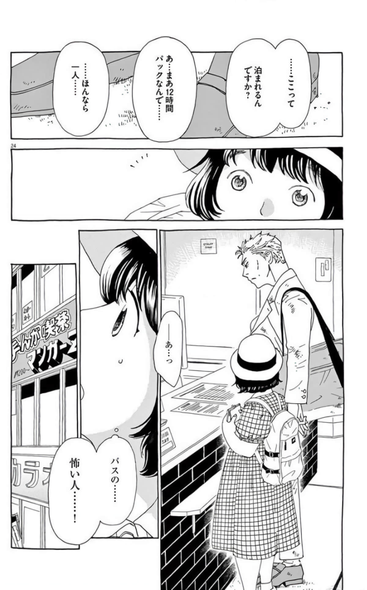 Page 98