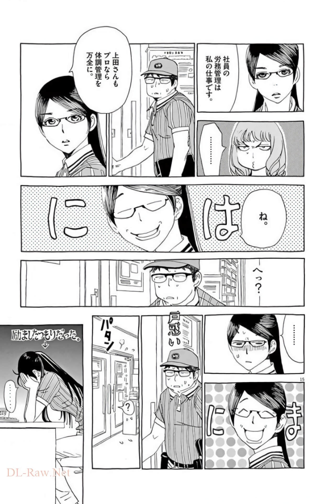 Page 113
