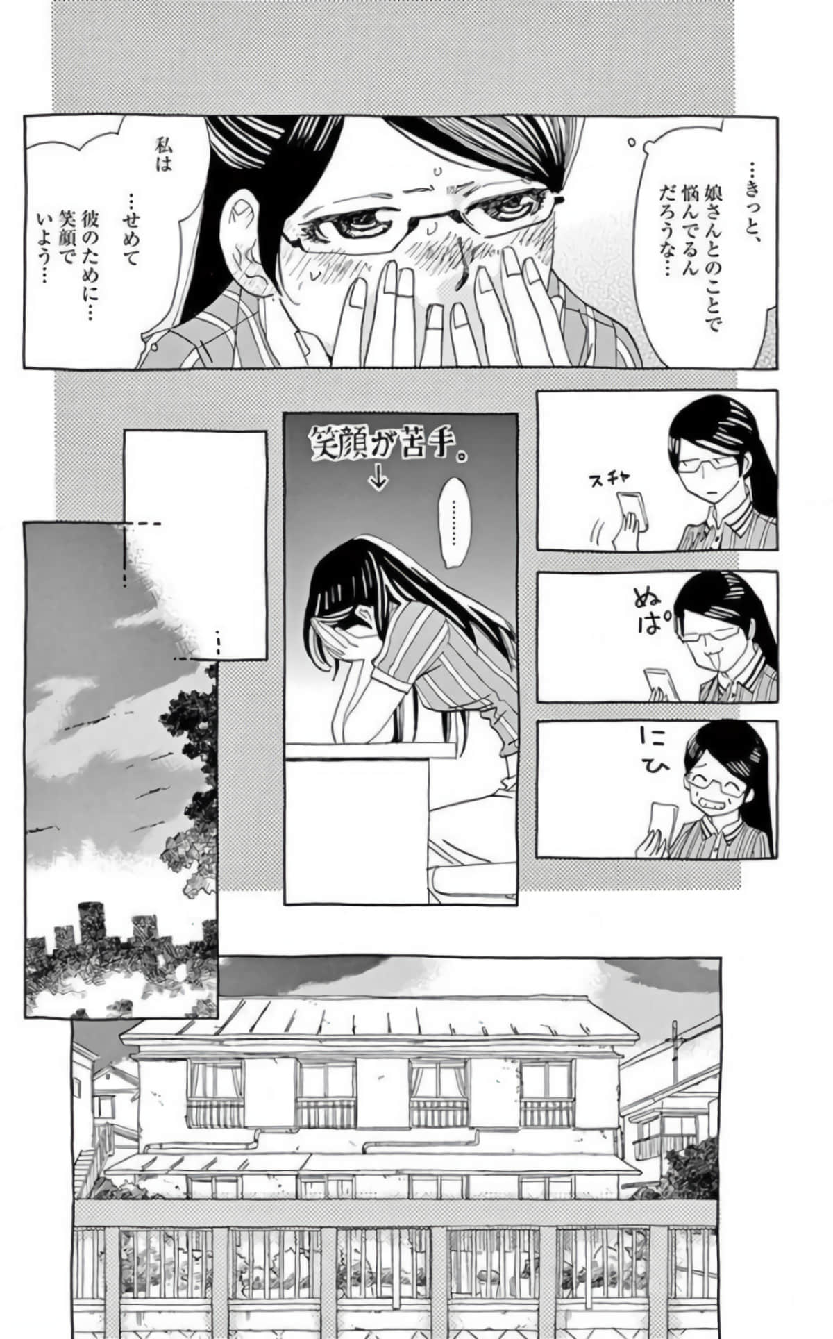 Page 114