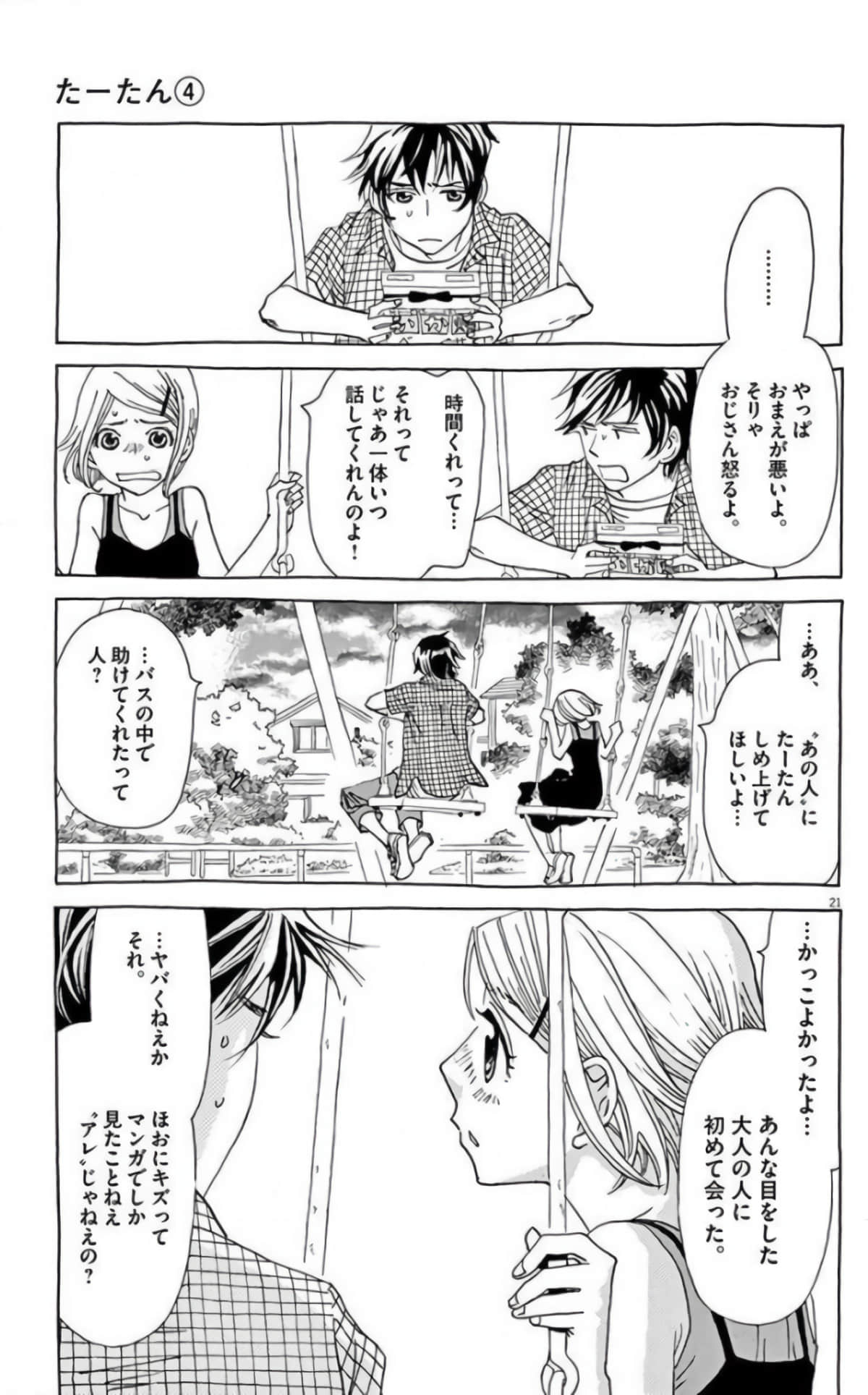 Page 119