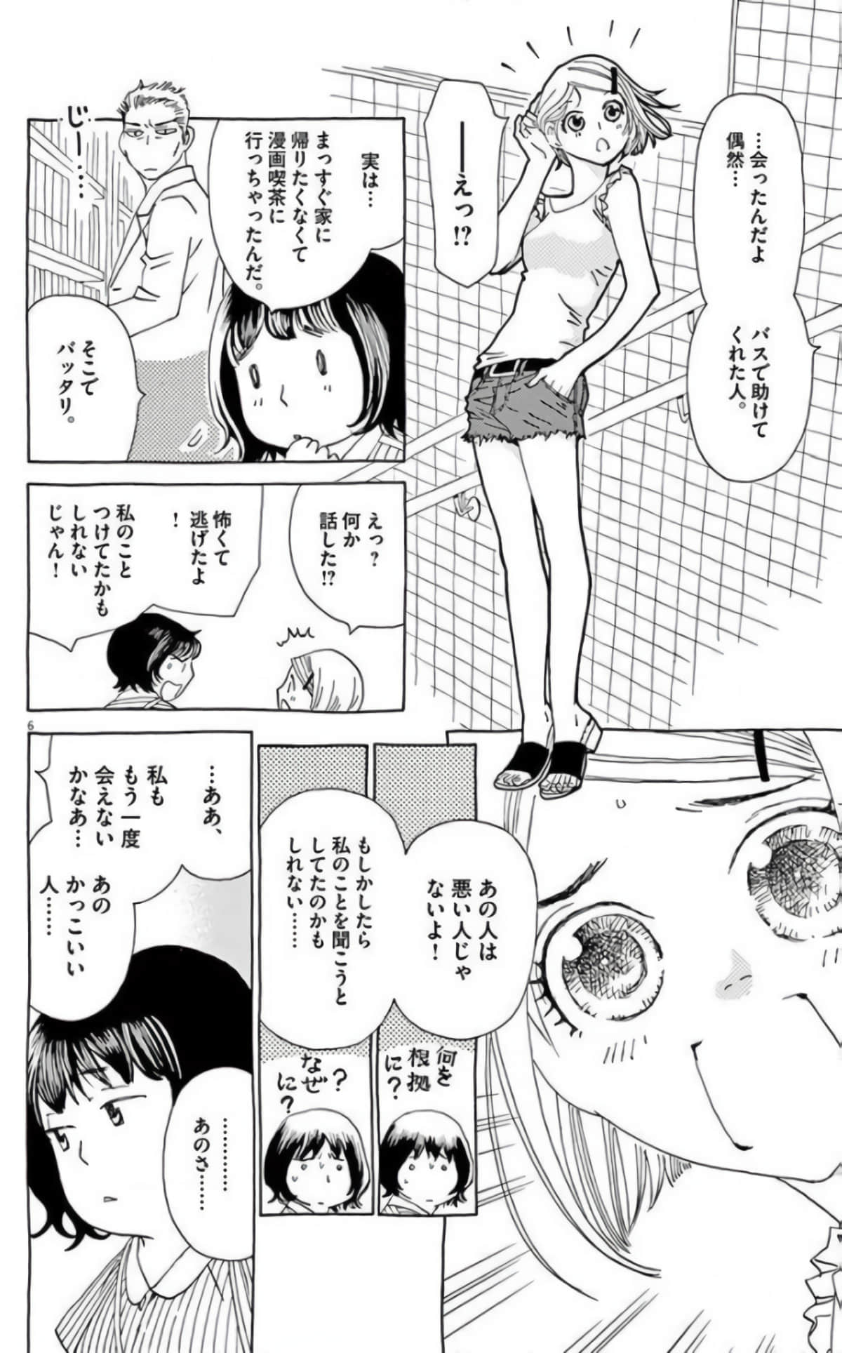 Page 128