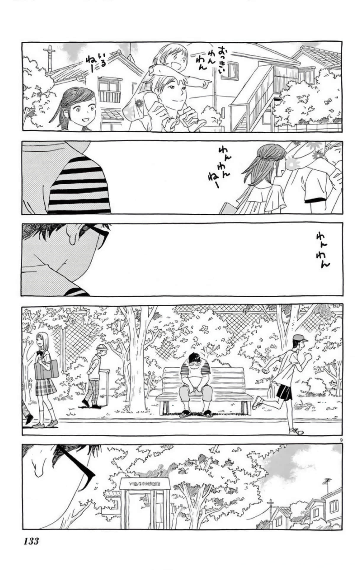 Page 131