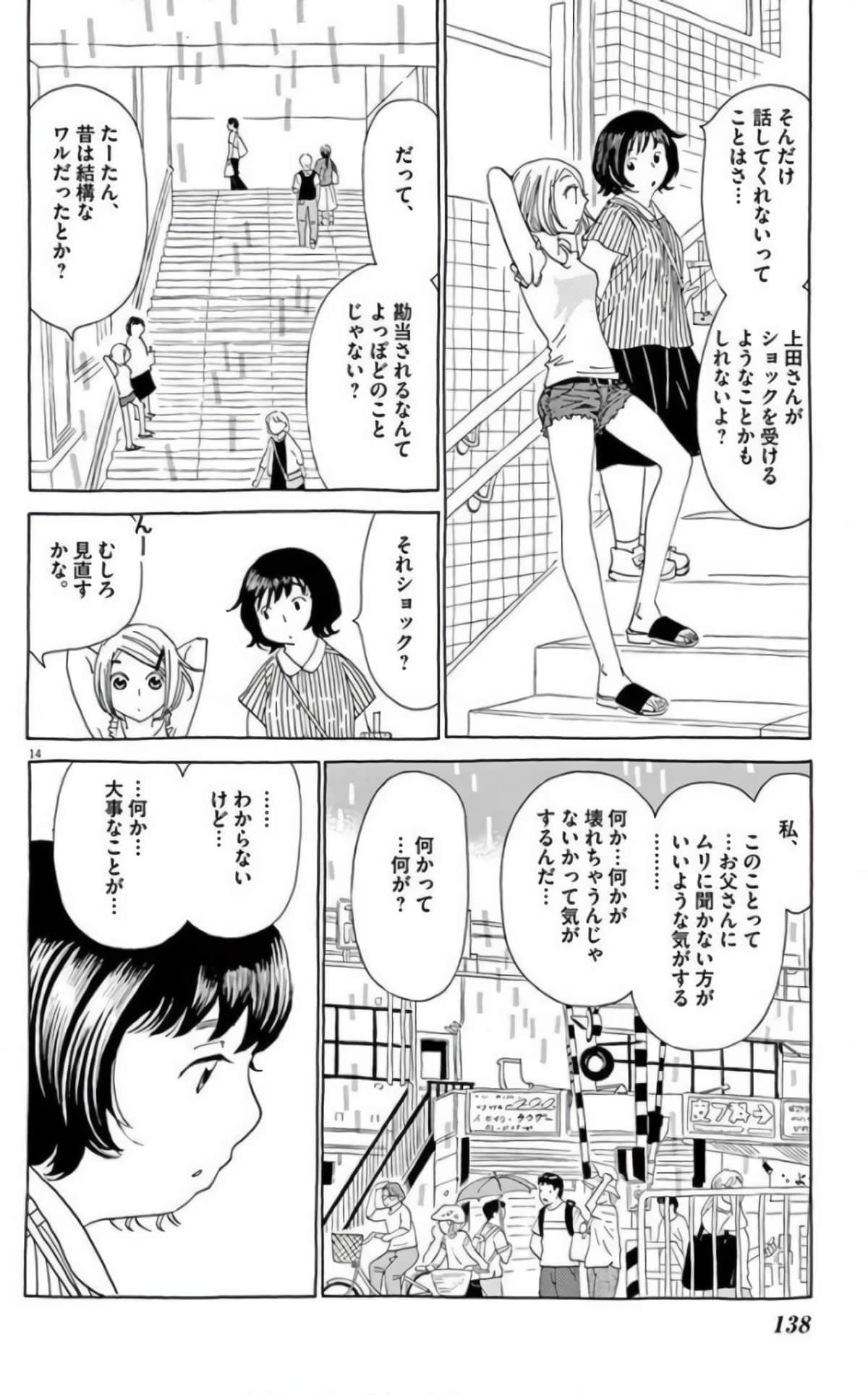 Page 136
