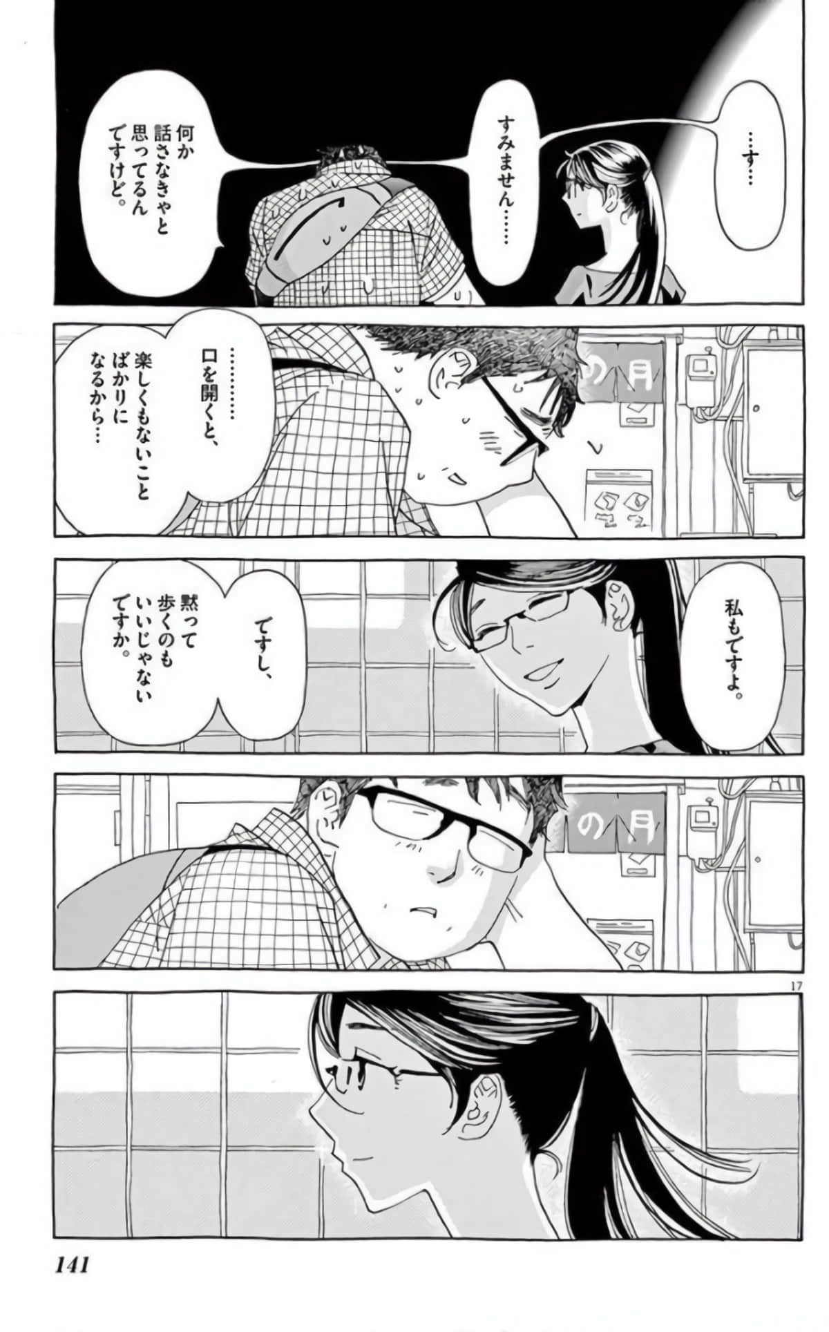 Page 139