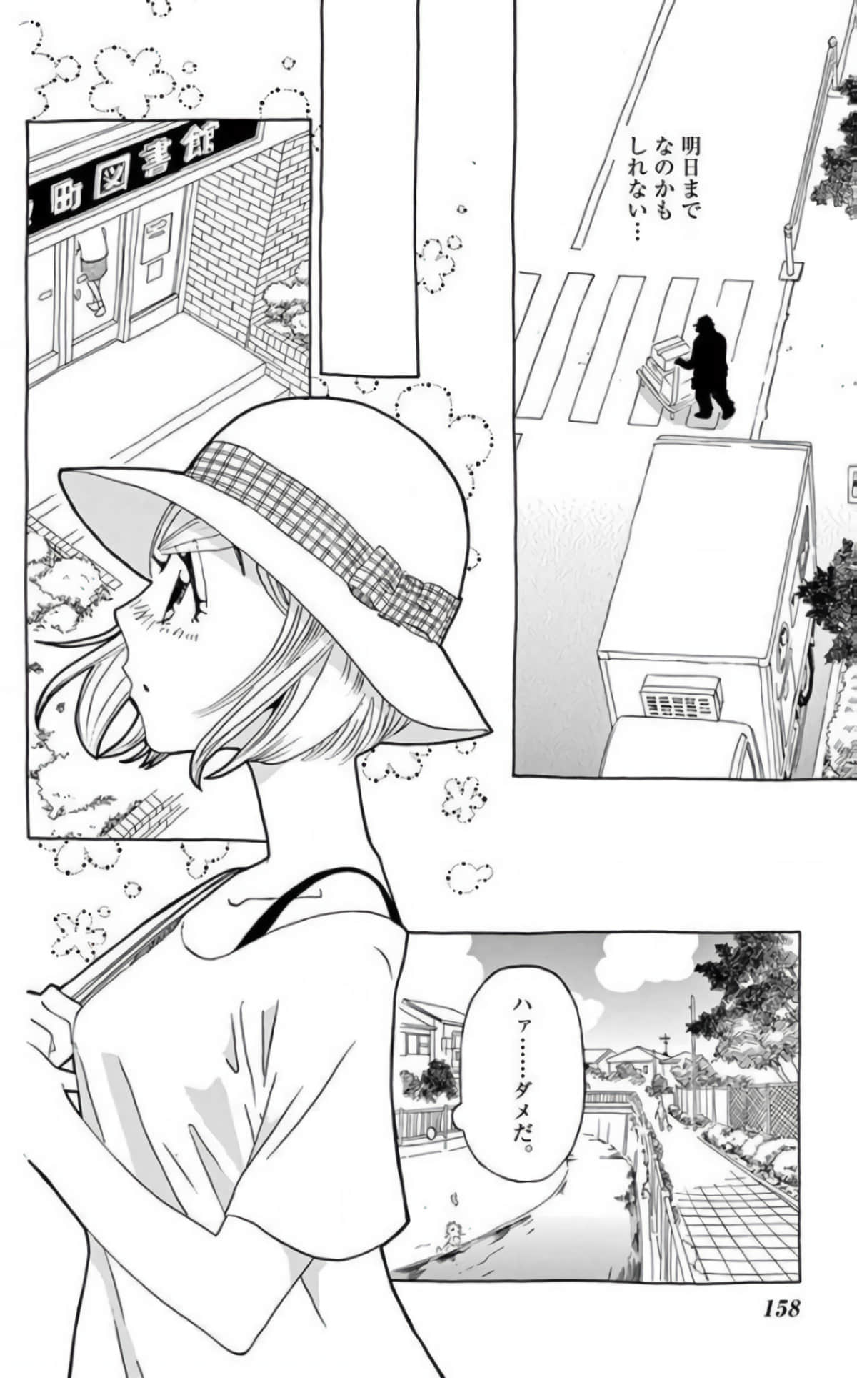 Page 156