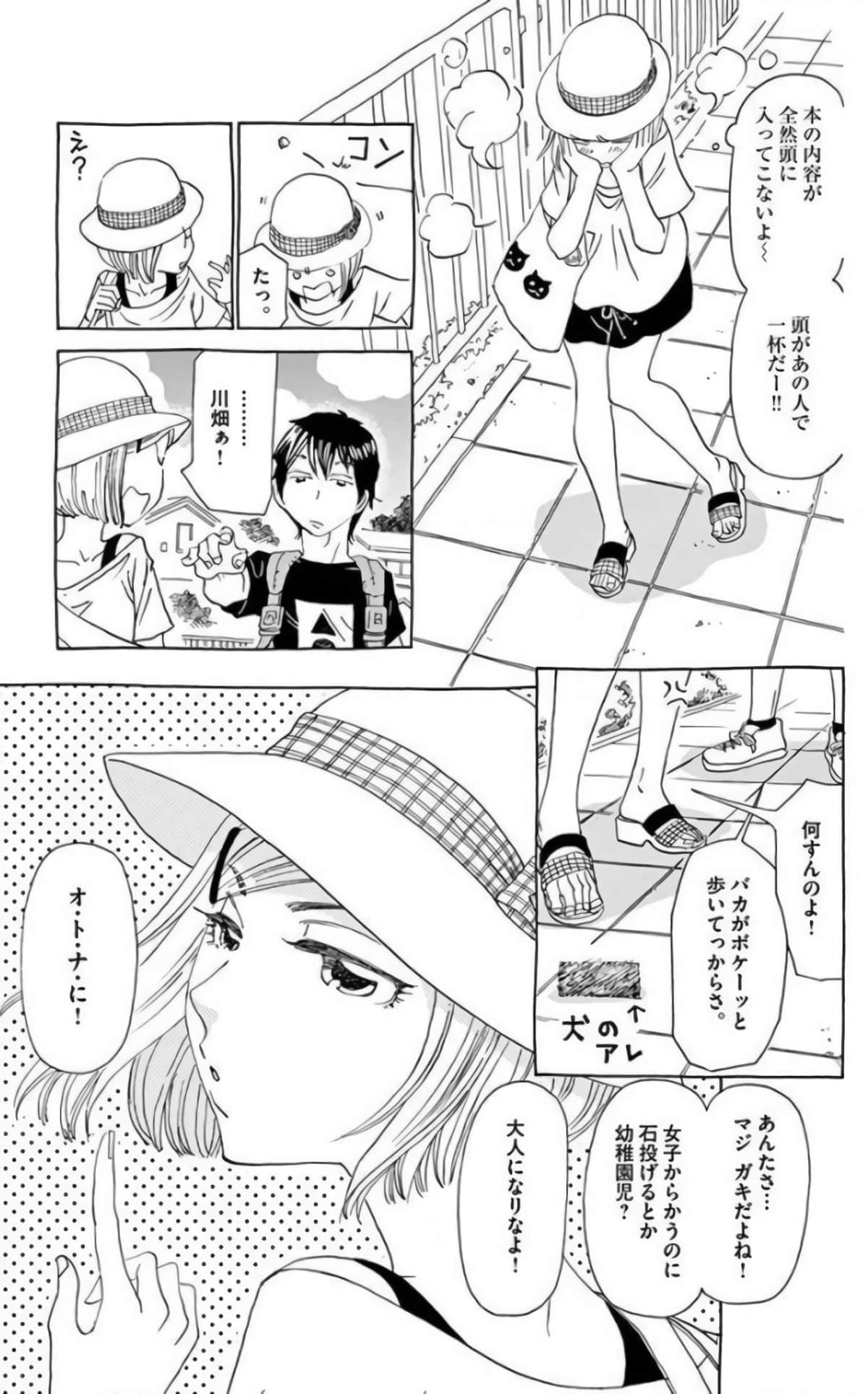 Page 157