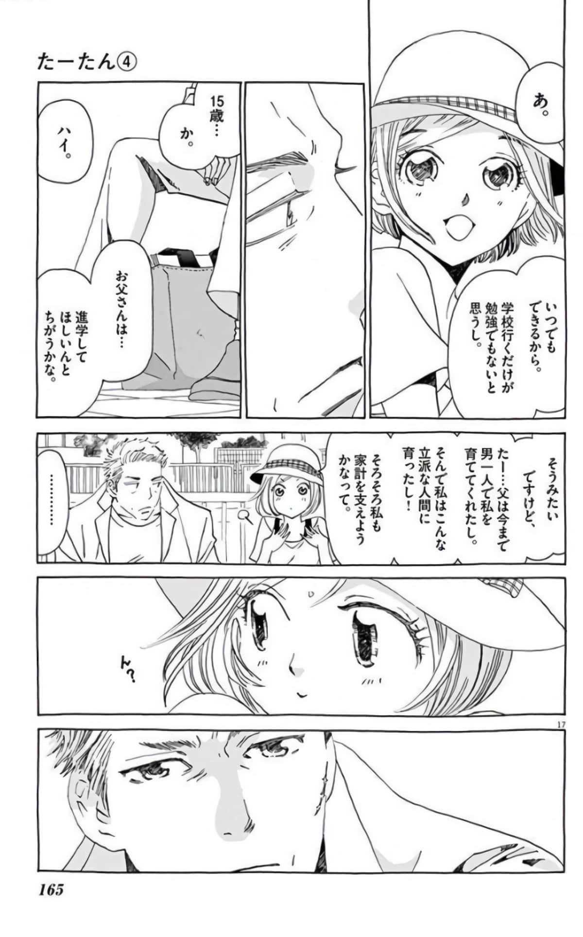 Page 163