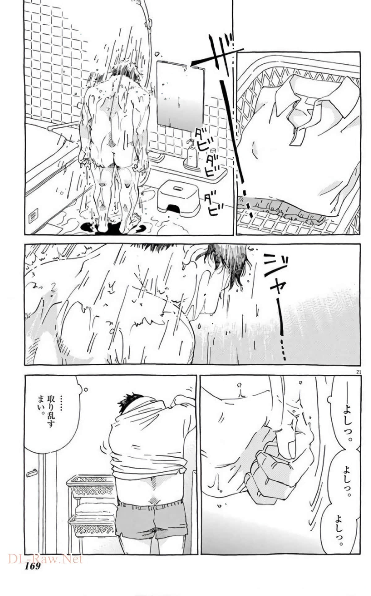 Page 167