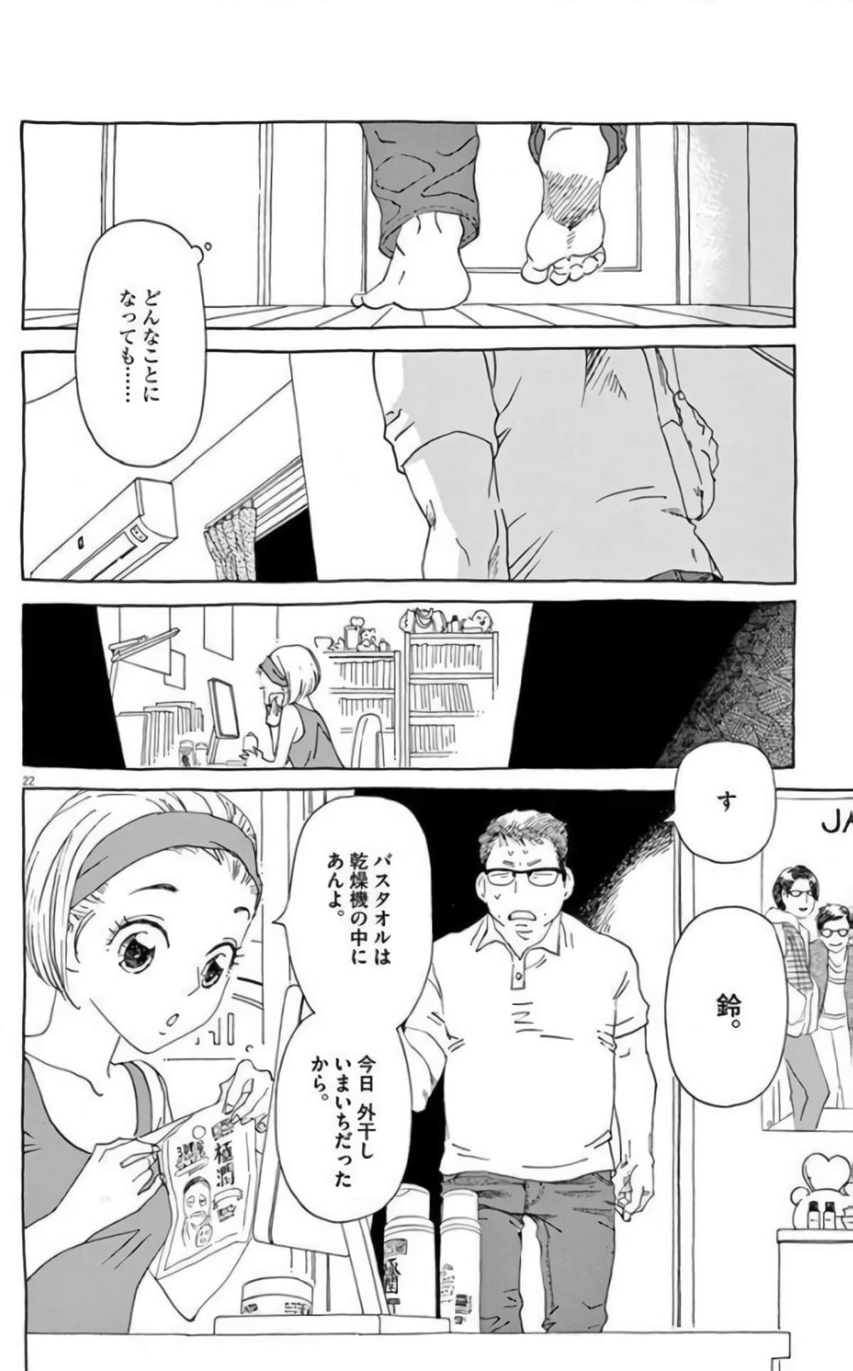 Page 168