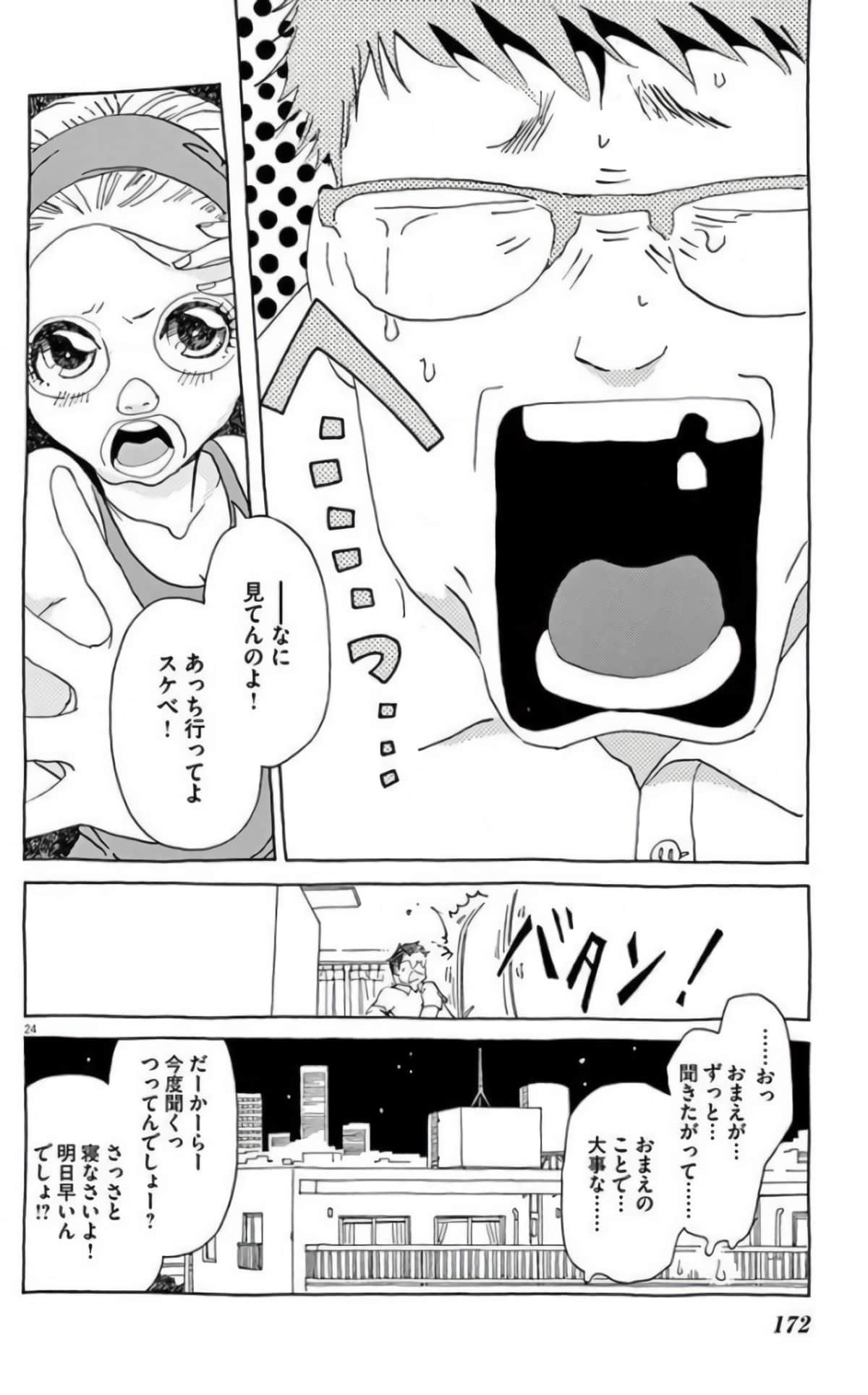 Page 170