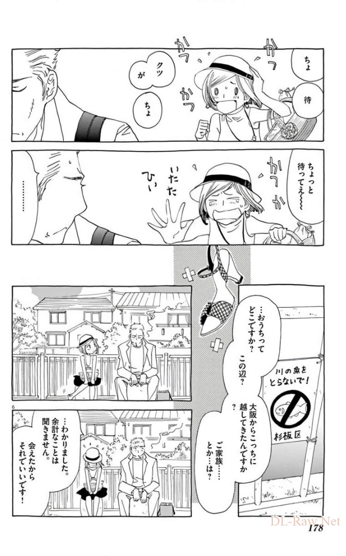 Page 176