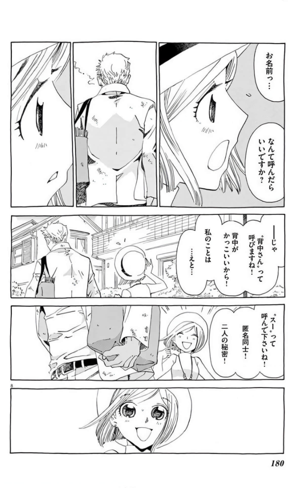 Page 178