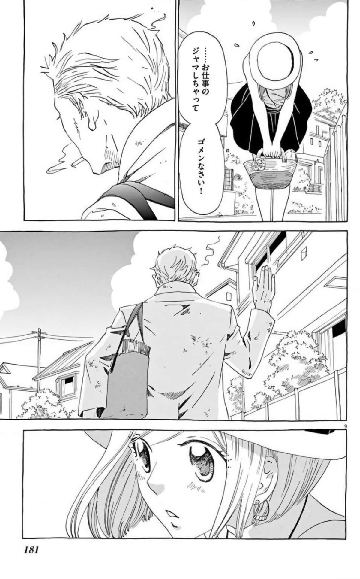 Page 179