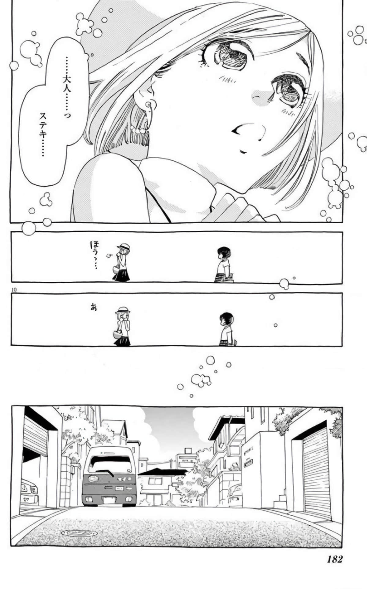 Page 180