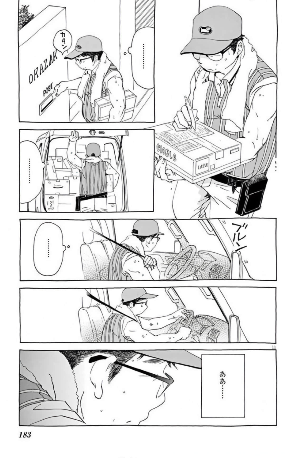 Page 181