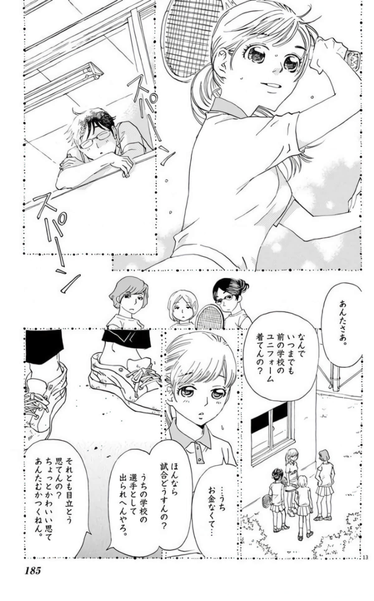Page 183